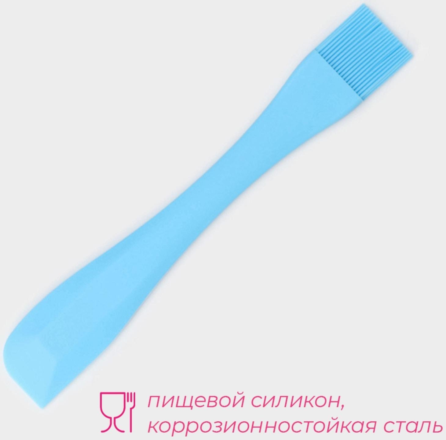 Кисть Доляна «Дуэт», 26×4×1 см, цвет голубой