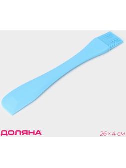 Кисть Доляна «Дуэт», 26×4×1 см, цвет голубой