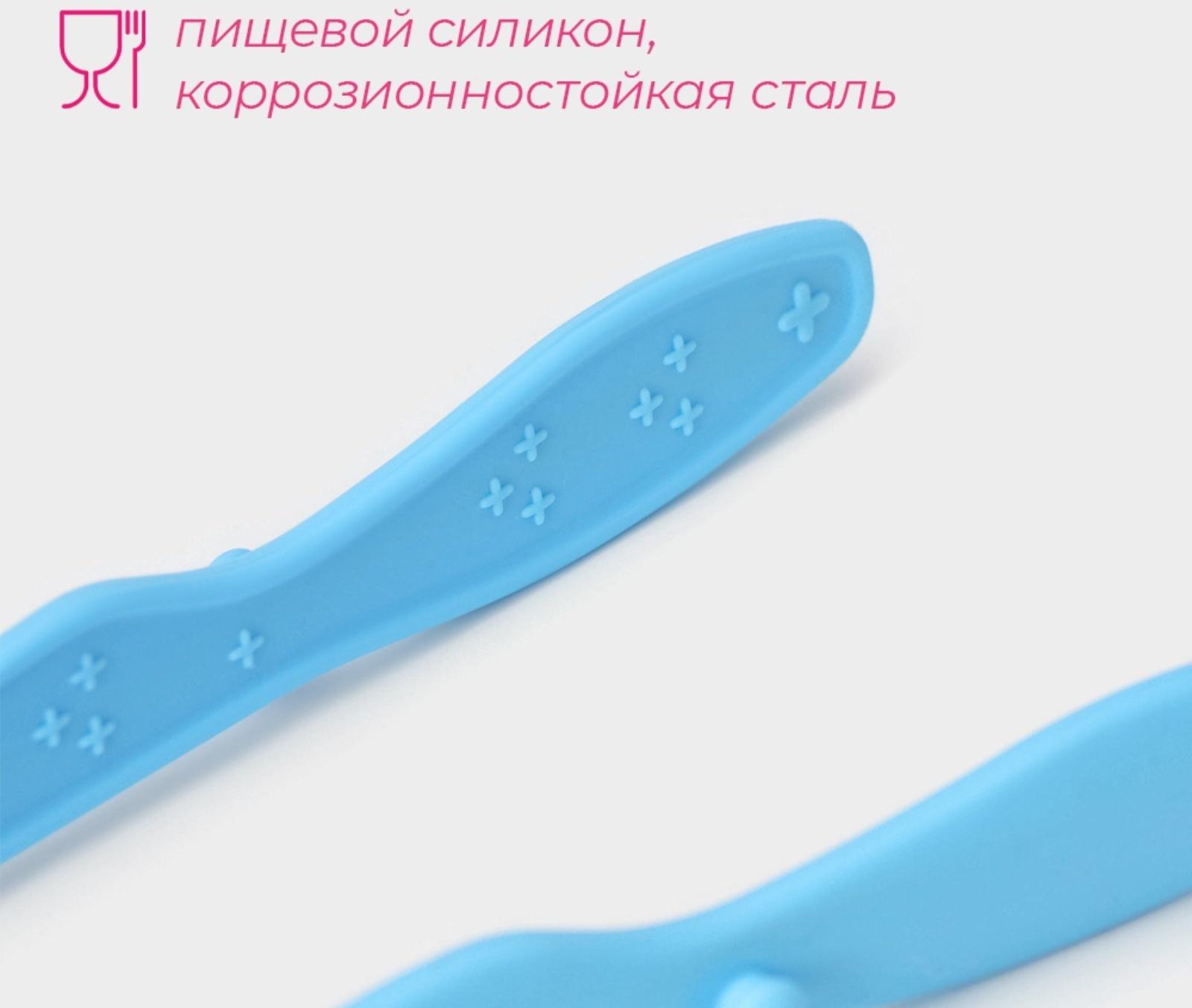 Щипцы Доляна «Дуэт», 24,5×4,5×2 см, цвет голубой