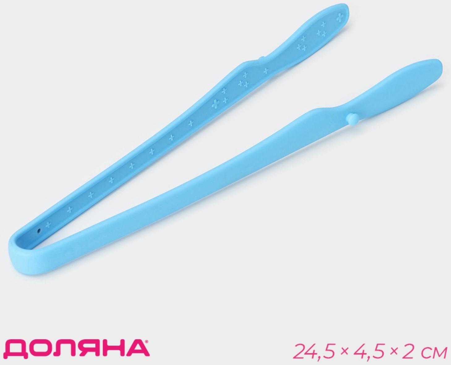 Щипцы Доляна «Дуэт», 24,5×4,5×2 см, цвет голубой