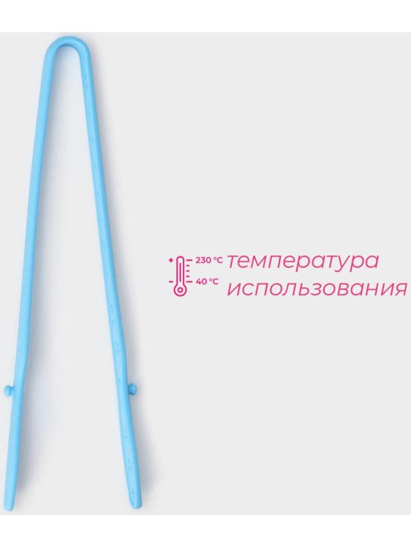Щипцы Доляна «Дуэт», 24,5×4,5×2 см, цвет голубой