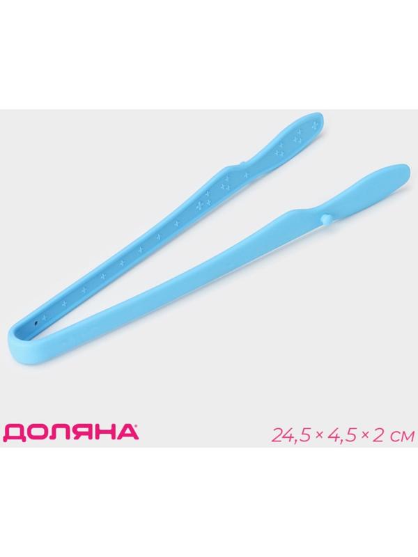 Щипцы Доляна «Дуэт», 24,5×4,5×2 см, цвет голубой