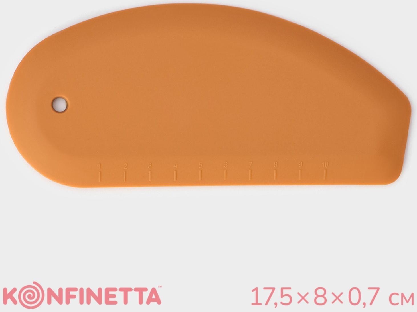 Шпатель кондитерский с разметкой KONFINETTA, 17,5×8×0,7см, цвет бежевый
