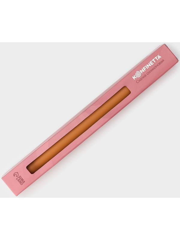 Скалка силиконовая KONFINETTA, 32,7×3×3 см, цвет бежевый