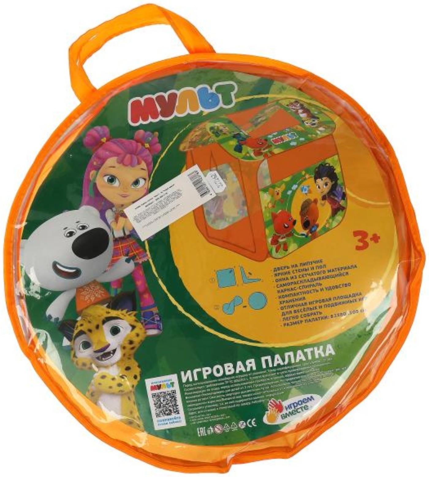 Палатка детская игровая «Мульт», 83 х 80 х 105 см, в сумке, 3+
