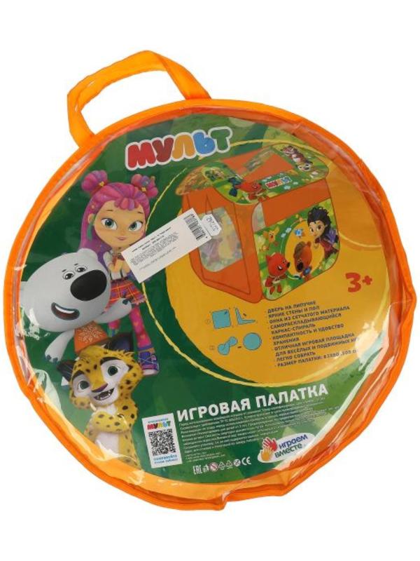 Палатка детская игровая «Мульт», 83 х 80 х 105 см, в сумке, 3+