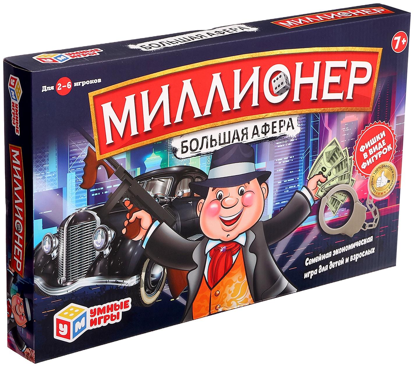 Настольная игра «Миллионеры», 2-6 игроков, 7+
