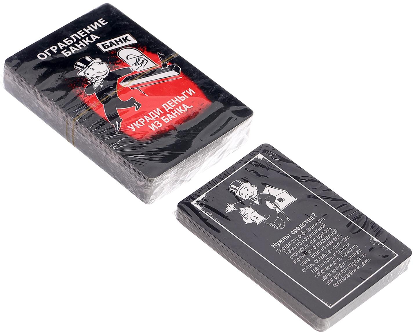 Настольная игра «Миллионеры», 2-6 игроков, 7+