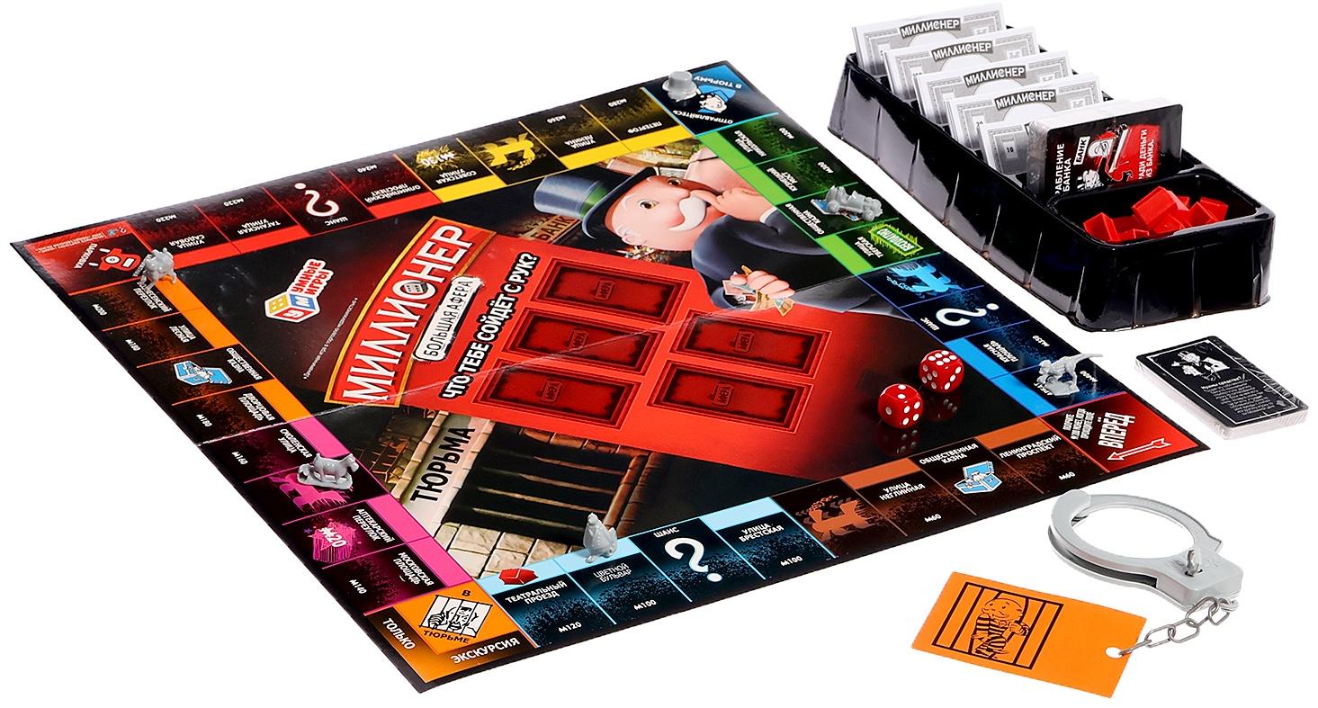 Настольная игра «Миллионеры», 2-6 игроков, 7+
