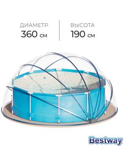 Купол-тент для бассейна d=360 см, h=190 cм, цвет синий