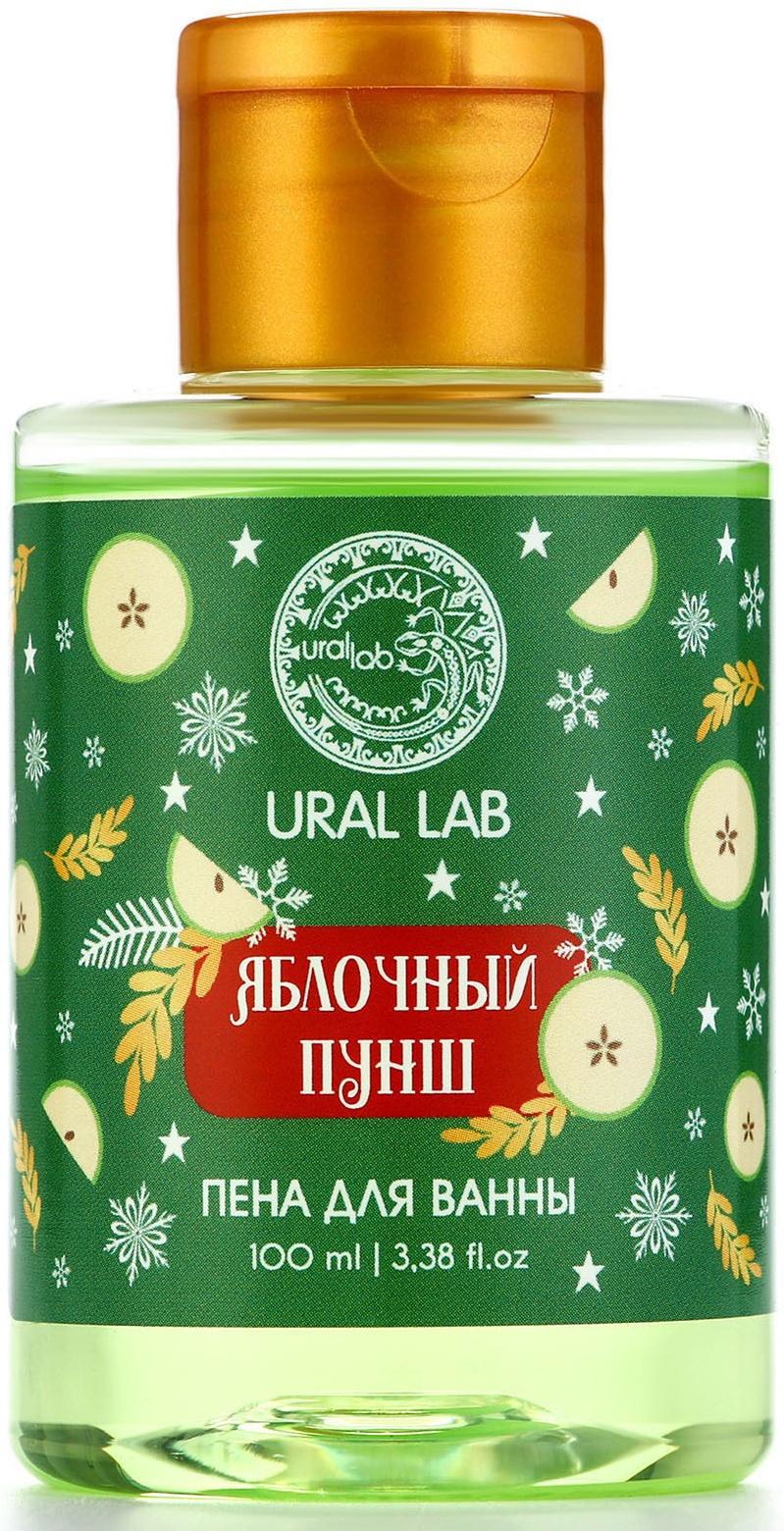 URAL LAB Пена для ванны с ароматом яблочного пунша, 100 мл