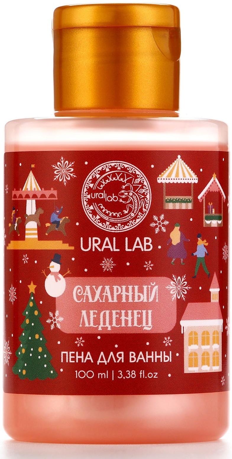 URAL LAB Пена для ванны с ароматом сахарного леденца, 100 мл