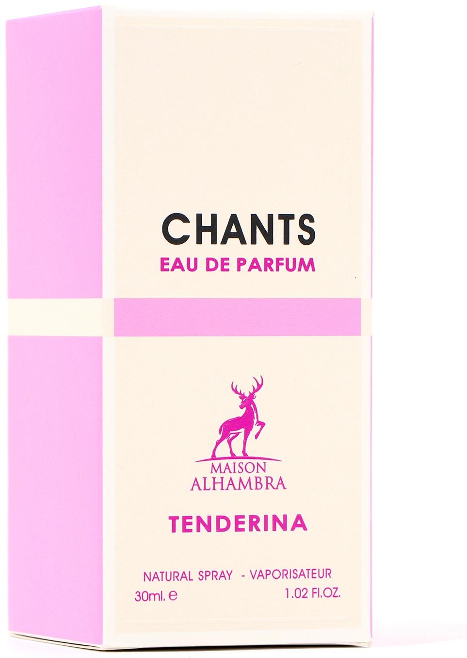 Парфюмерная вода женская Chants Tenderina (по мотивам Chanel chance eau Tendre clone), 30 мл