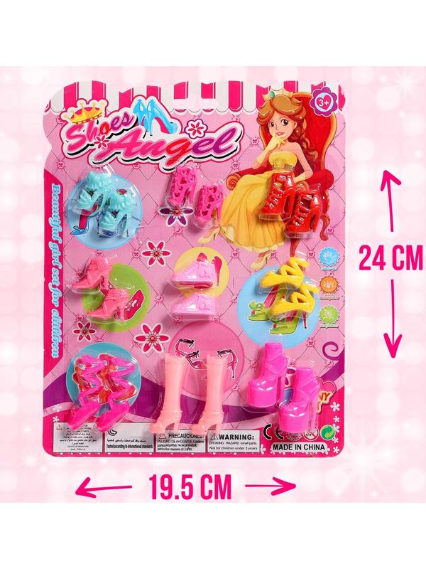 Набор обуви для кукол «Модная коллекция»