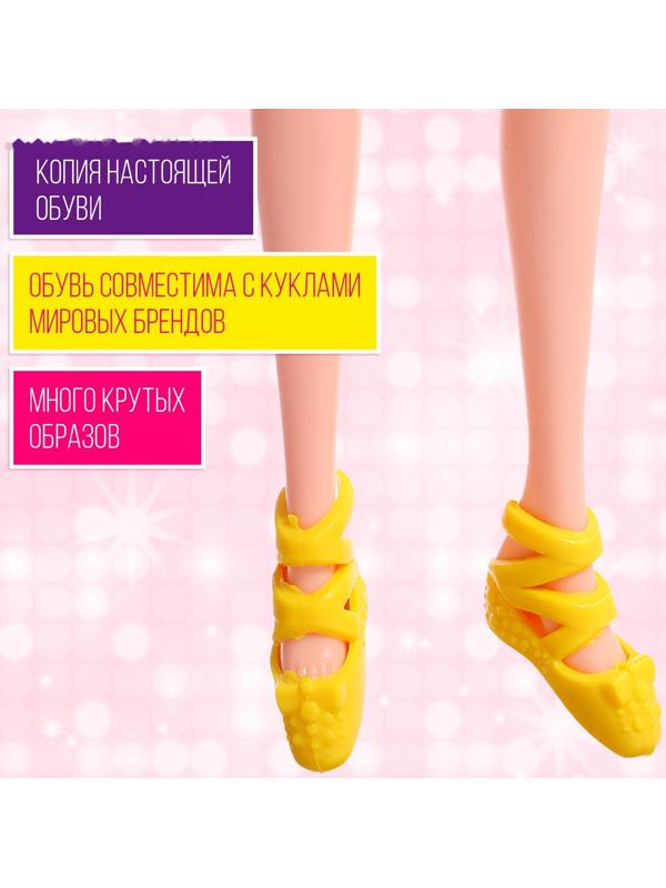 Набор обуви для кукол «Модная коллекция»