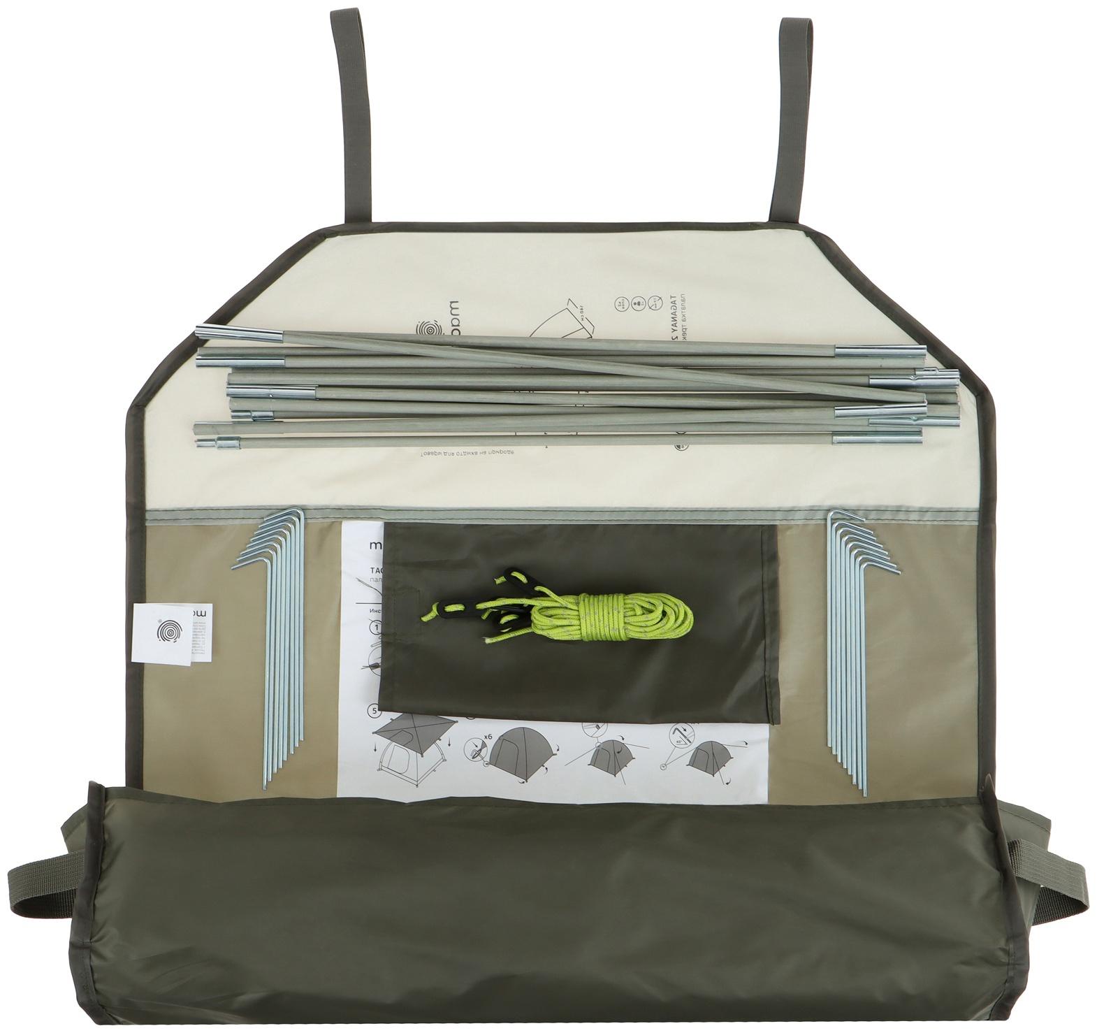 Палатка трекинговая maclay TAGANAY 2, 205х140х120 см, 2-местная