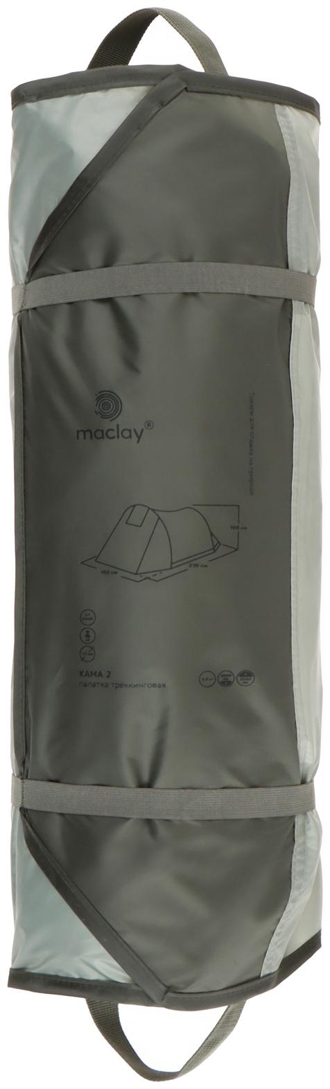 Палатка трекинговая maclay KAMA 2, 210х150х100 см, 2-местная