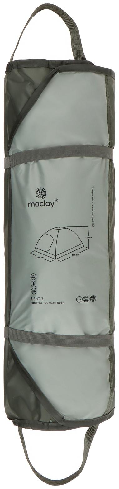 Палатка трекинговая maclay FISHT 3, 205х180х120 см, 3-местная