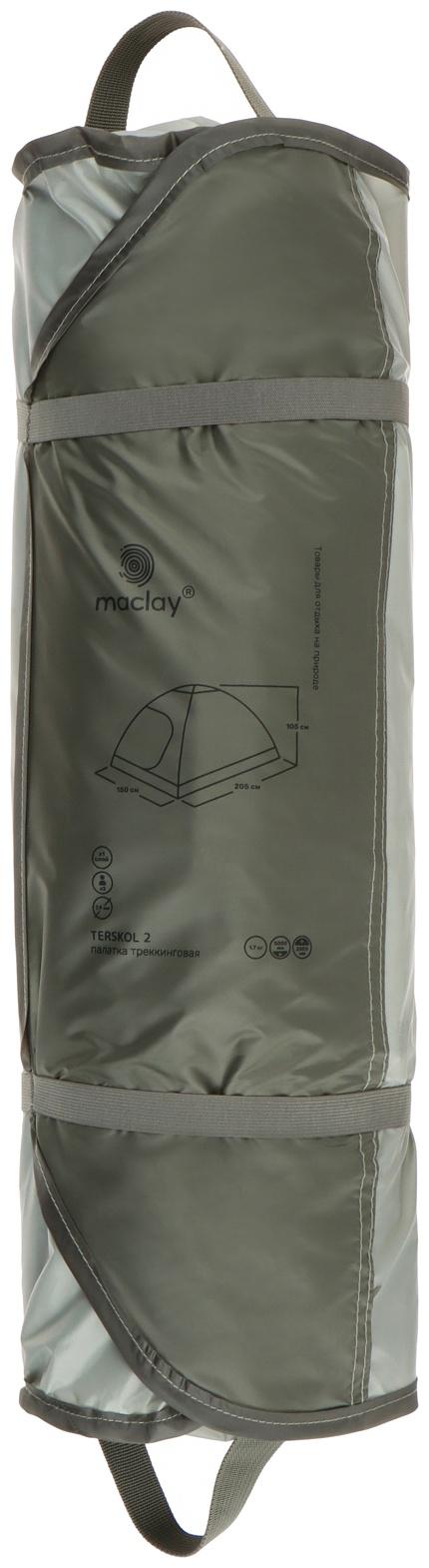 Палатка трекинговая maclay TERSKOL 2, 205х150х105 см, 2-местная