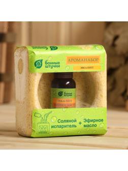 Набор Соляной брикет и эфирное масло 15мл Эвкалипт