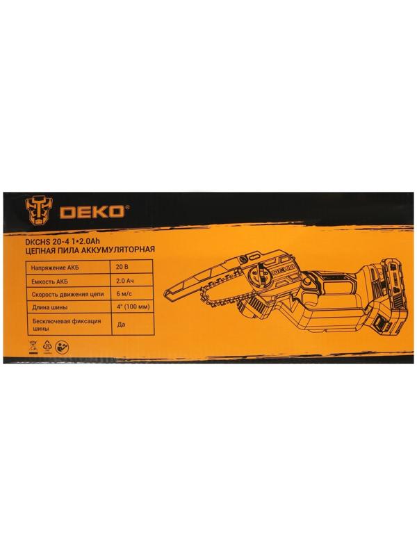 Пила цепная аккумуляторная DEKO DKCHS 20-4 063-4480, 20 В, 2 Ач, Li-ion АКБх1 шт, ЗУ