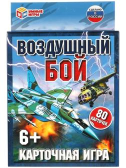 Настольная игра «Воздушный бой», 6+