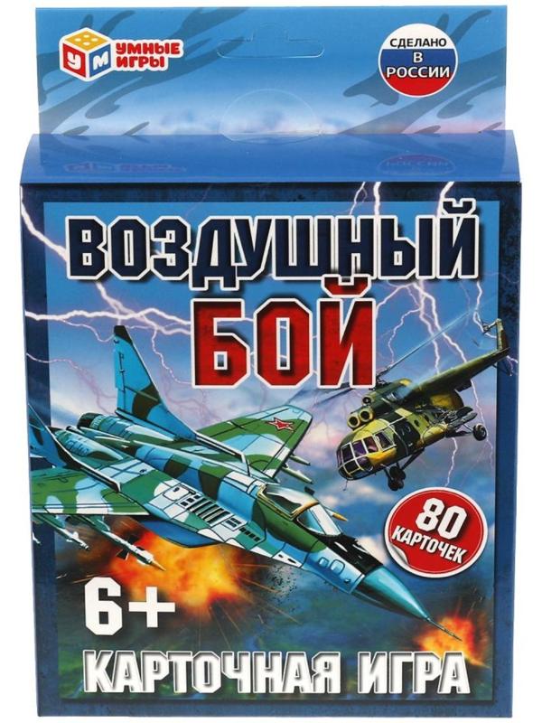 Настольная игра «Воздушный бой», 6+