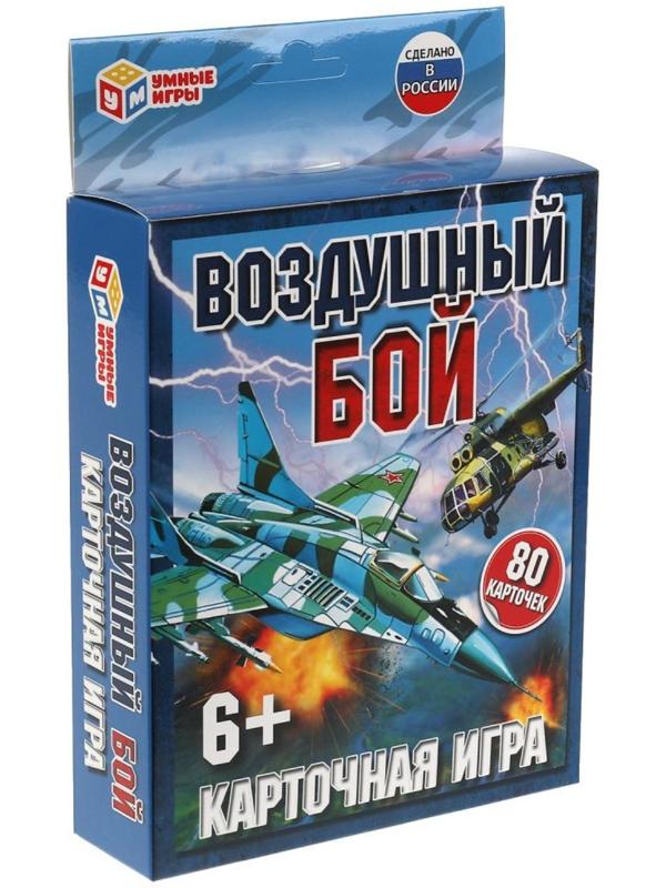 Настольная игра «Воздушный бой», 6+