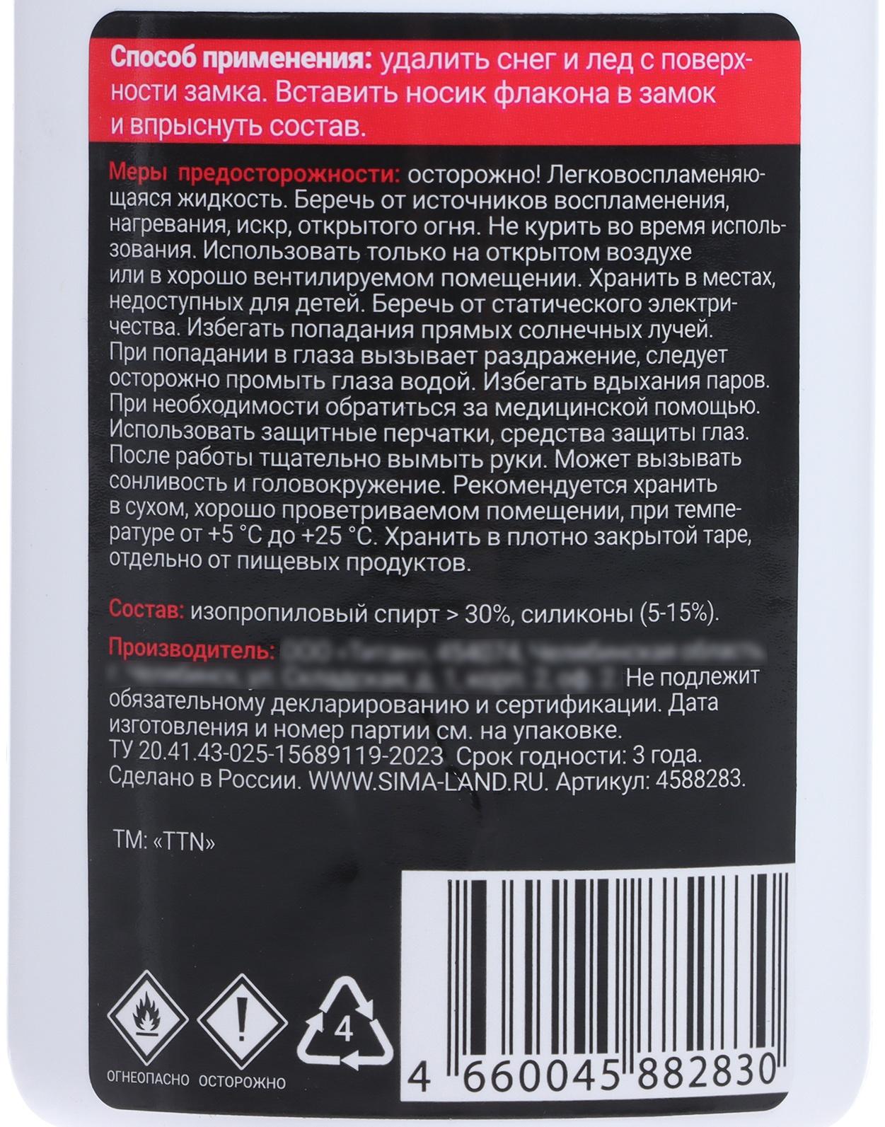 Набор автомобильный Grand Caratt 