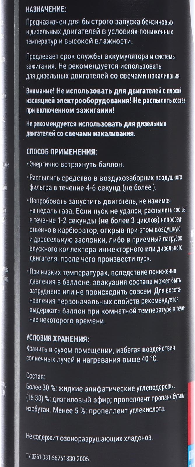 Набор автомобильный Grand Caratt 