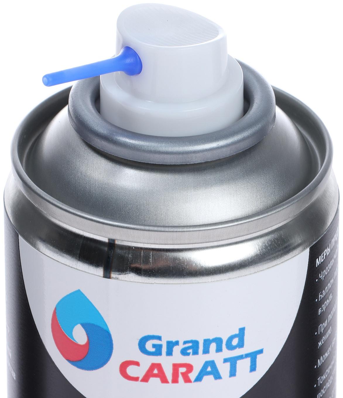 Набор автомобильный Grand Caratt 