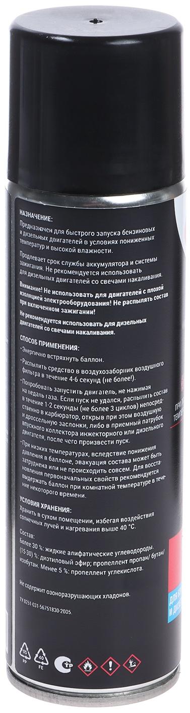 Набор автомобильный Grand Caratt 