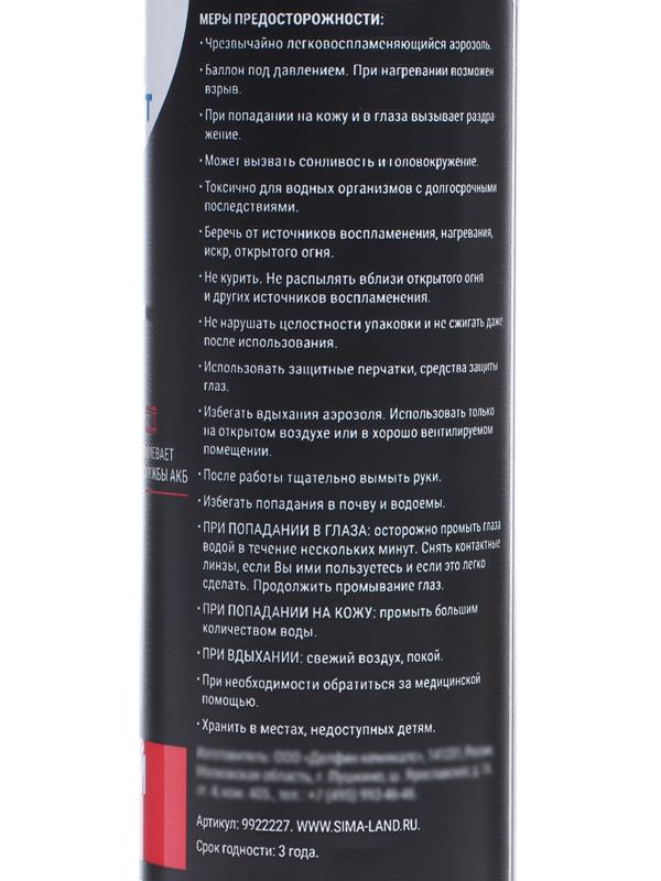 Набор автомобильный Grand Caratt 