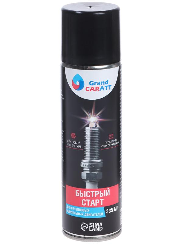 Набор автомобильный Grand Caratt 