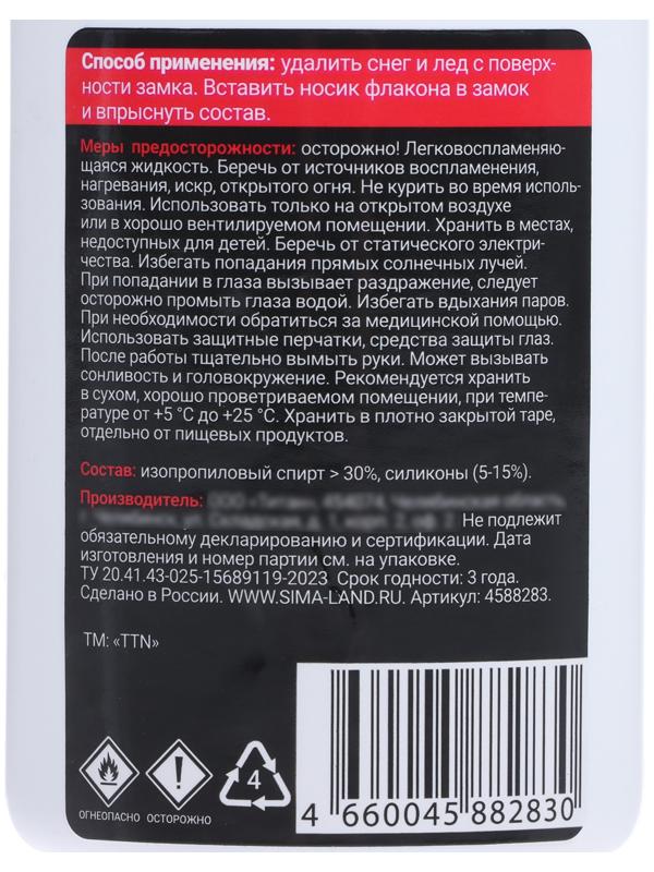 Набор автомобильный Grand Caratt 