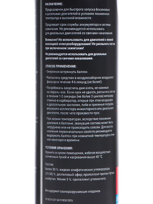 Набор автомобильный Grand Caratt 