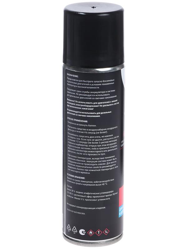 Набор автомобильный Grand Caratt 