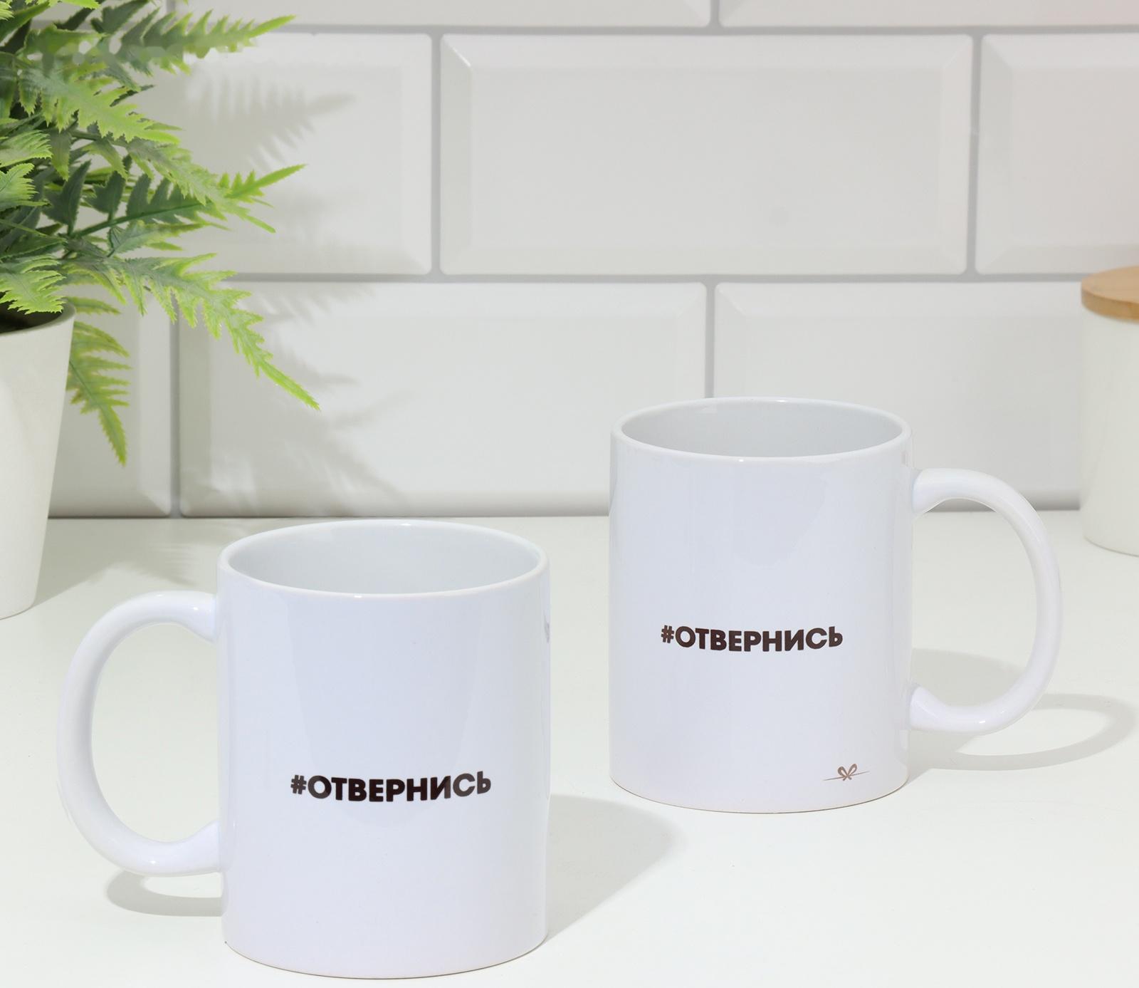 Кружка сублимация 