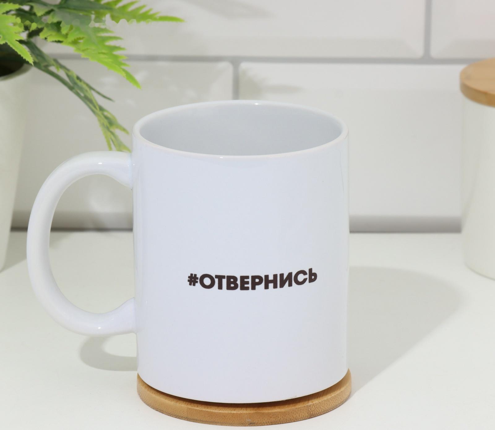 Кружка сублимация 