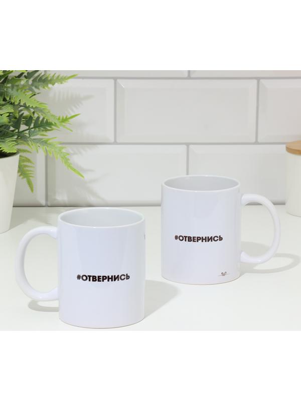 Кружка сублимация 