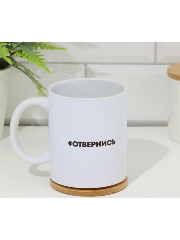 Кружка сублимация 