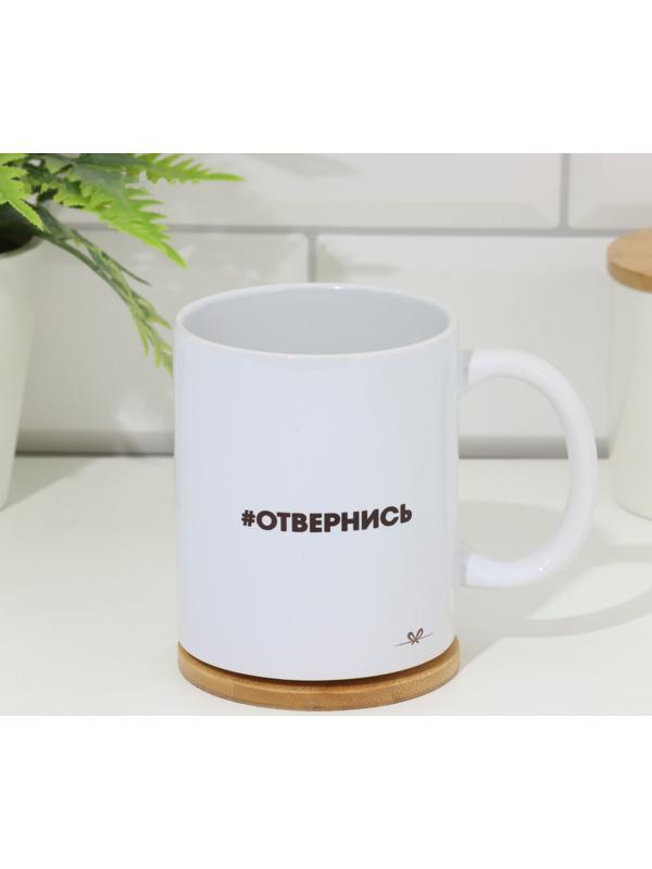 Кружка сублимация 