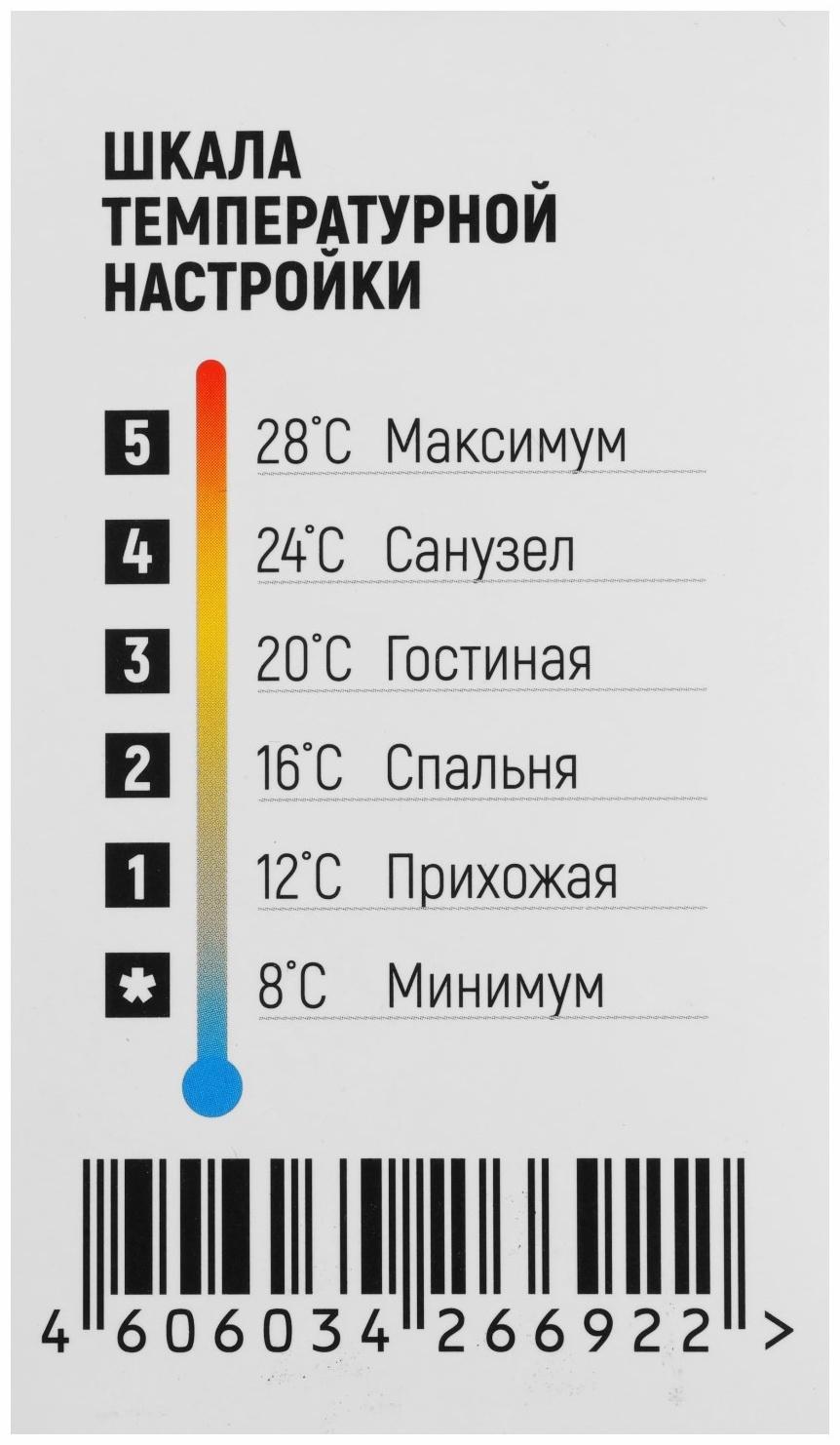 Термостатическая головка Ogint 022-5069, жидкостная, М30х1.5 мм, PN 10, 6-28°С, белая