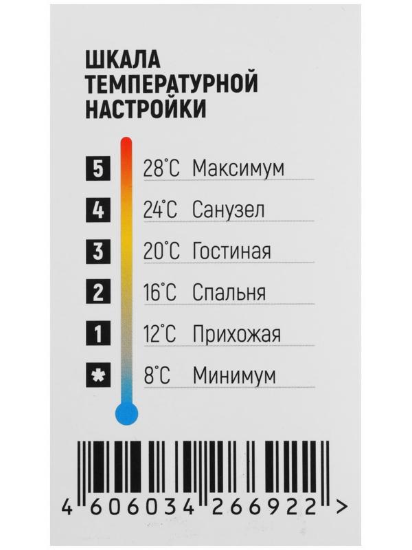 Термостатическая головка Ogint 022-5069, жидкостная, М30х1.5 мм, PN 10, 6-28°С, белая