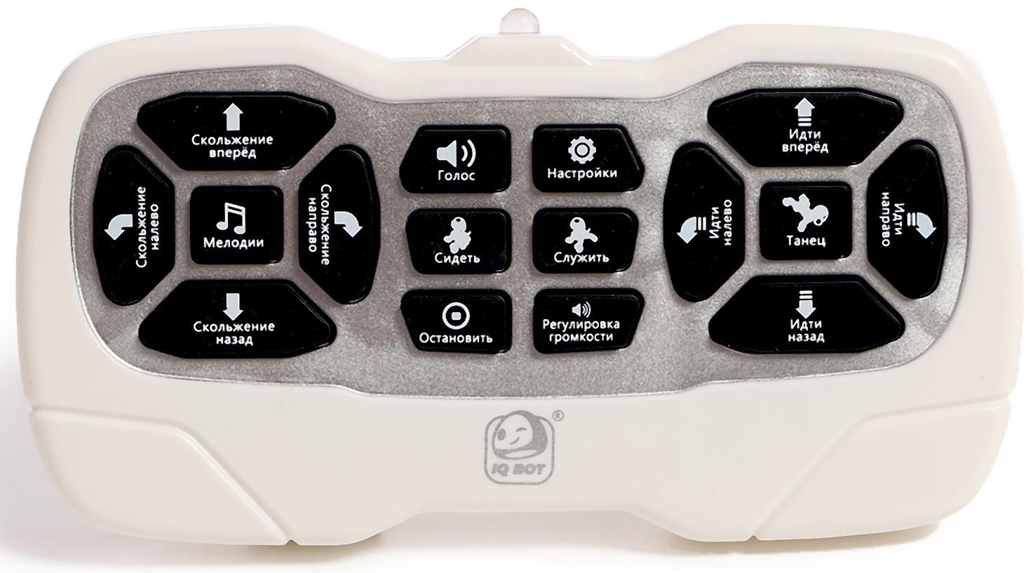 Робот-собака IQDog, световые и звуковые эффекты, работает от аккумулятора