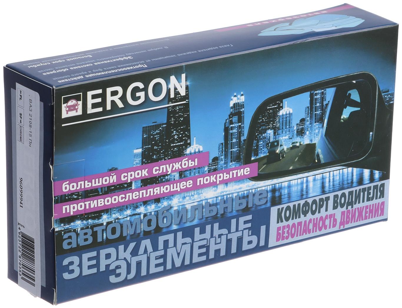 Комплект зеркал ВАЗ-2108, 2109, 2113, 2114, 2115, нейтральный тон, левое пл, правое сф