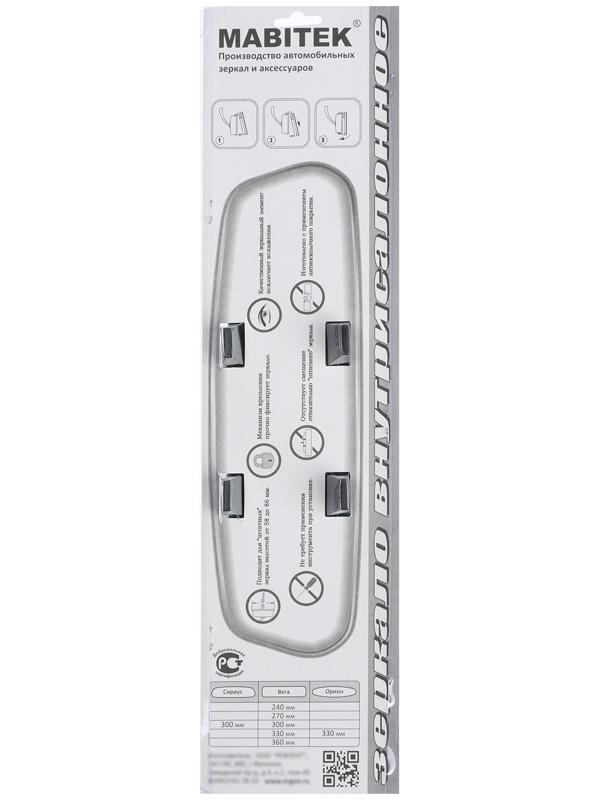 Зеркало салонное 