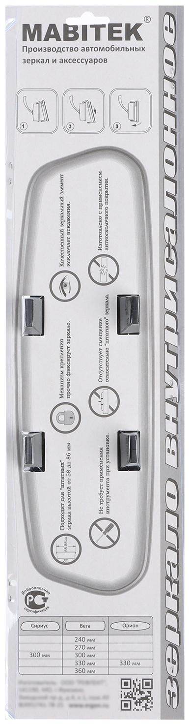 Зеркало салонное 