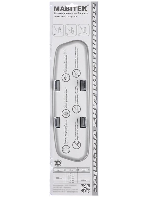 Зеркало салонное 