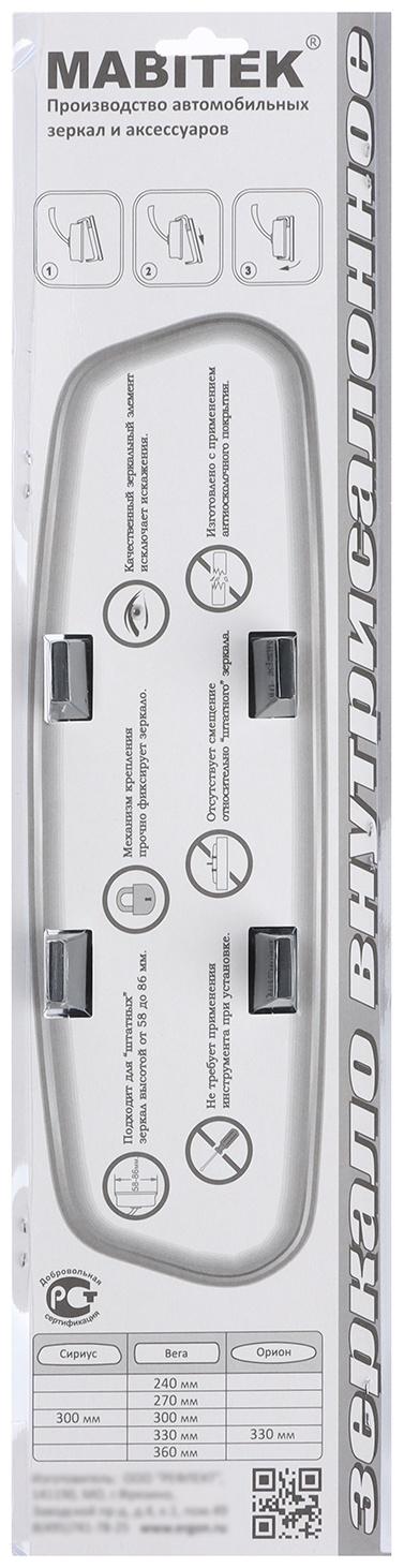 Зеркало салонное 